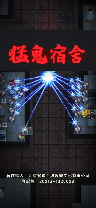 Haunted Dorm unlimited resources mod