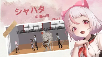 Syahata A Bad Day all levels unlocked